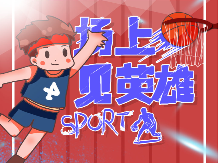 杜兰特