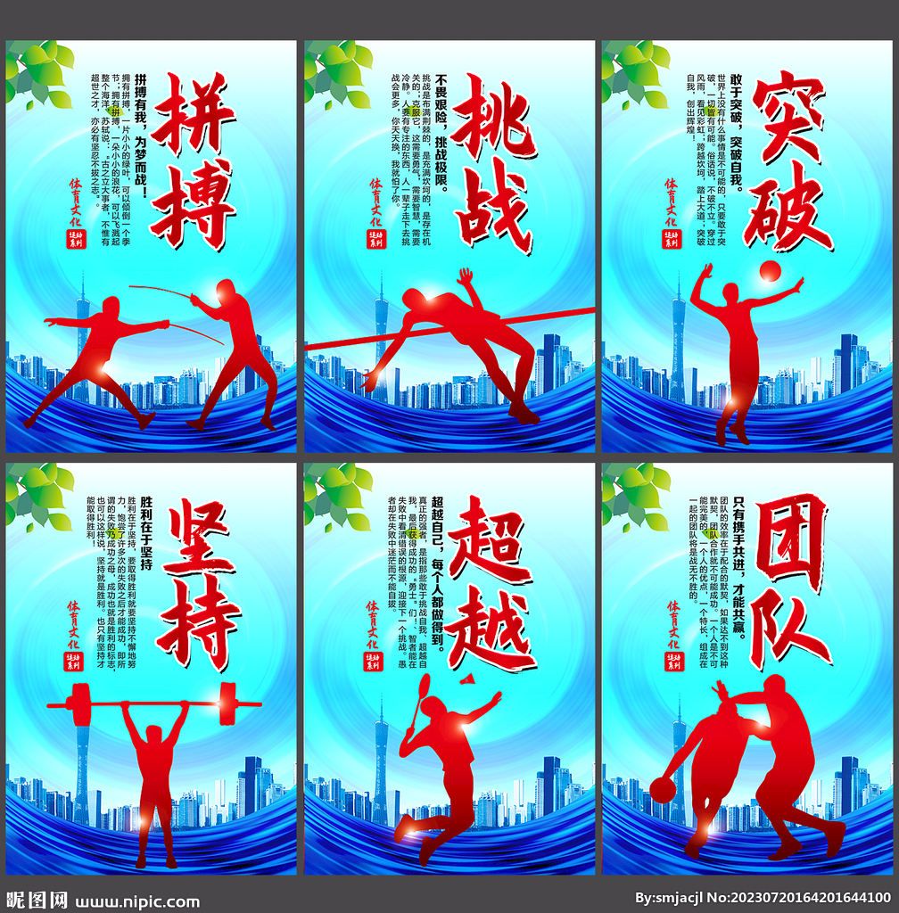 在后两局中