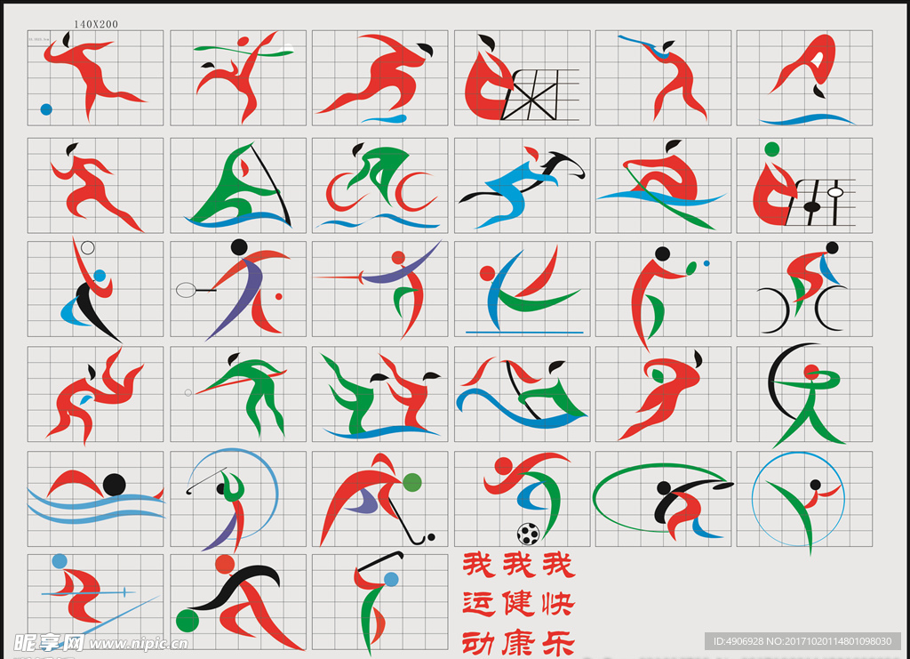 她们的个人