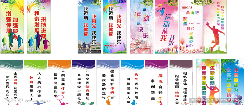 引发排名的