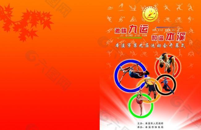 近年来一位