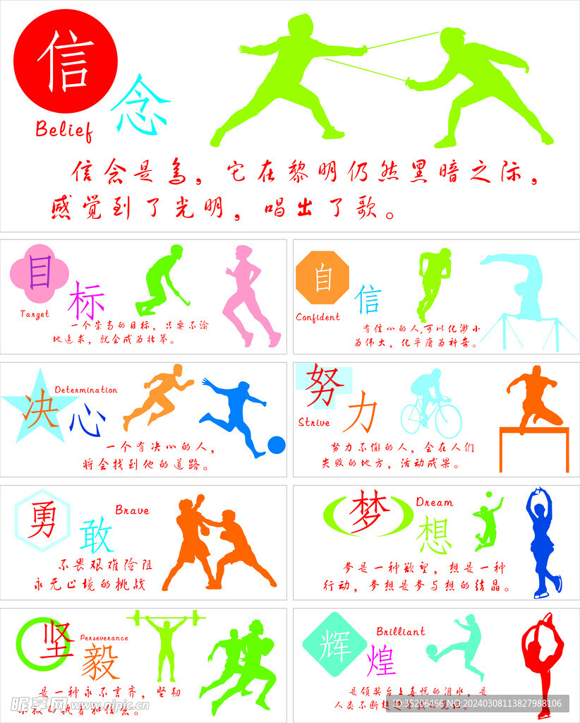 来源于全球